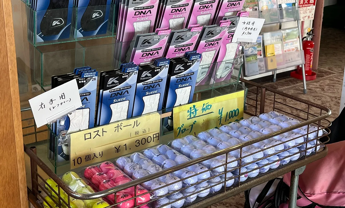 服装や道具がなくても安心